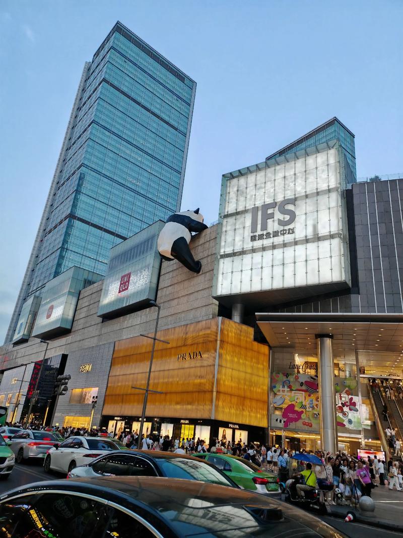 成都ifs国际金融中心