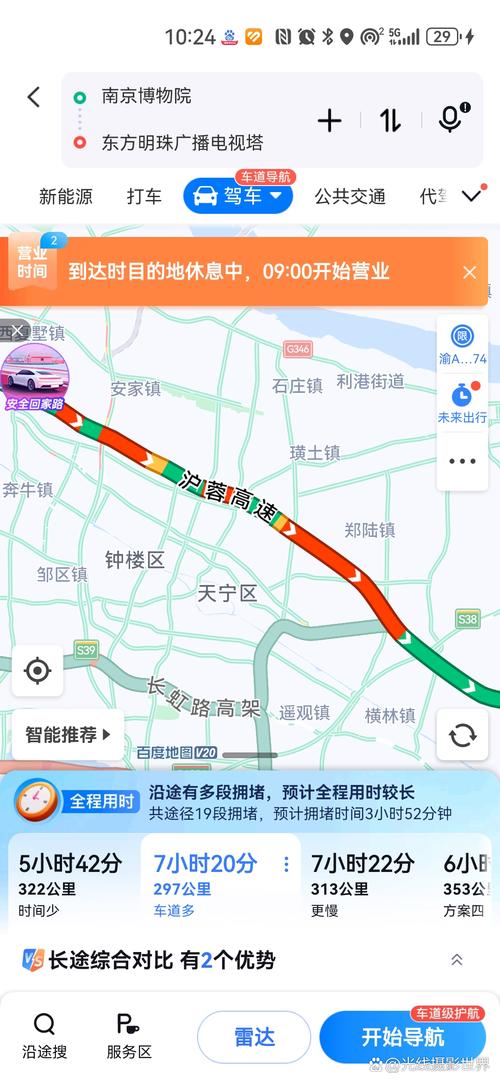 从南京到上海多少公里