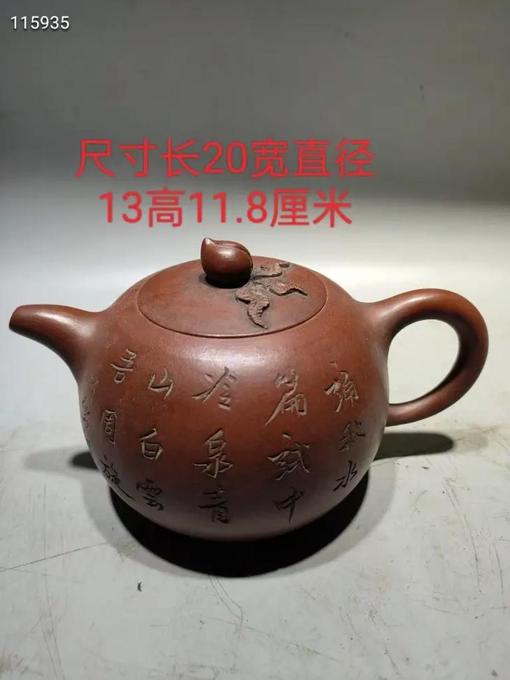 黄玉麟紫砂壶成交价格