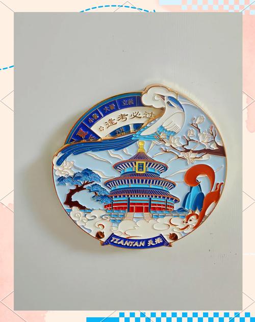 北京旅游买什么纪念品