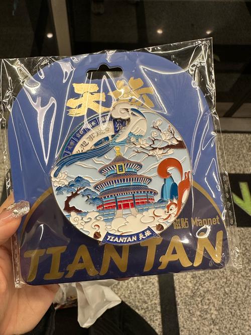 北京旅游买什么纪念品