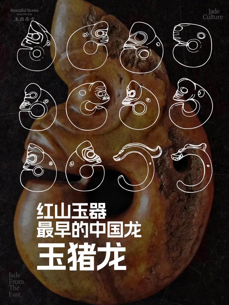 地下的瓷器玉器怎么找