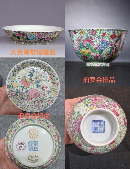 民国仿雍正珐琅彩瓷器