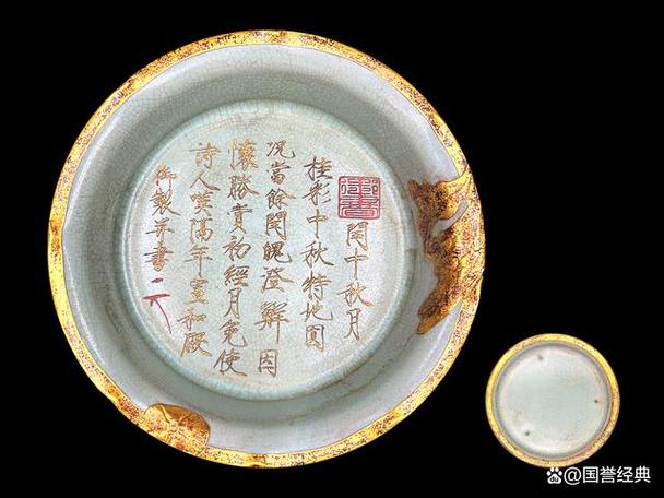 瓷器底款会写宋徽宗吗