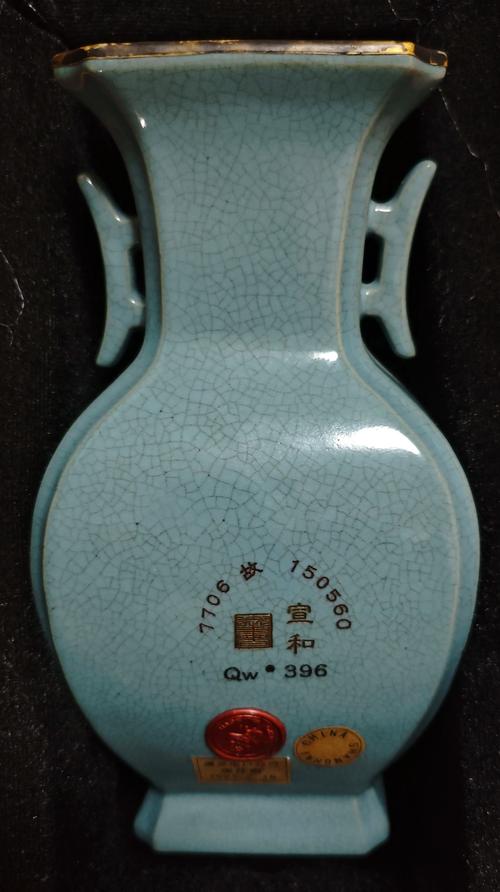 瓷器底款会写宋徽宗吗