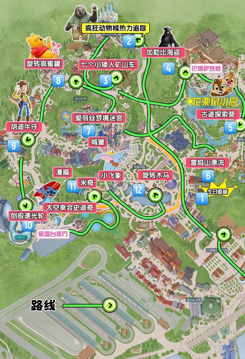 上海迪士尼乐园全攻略