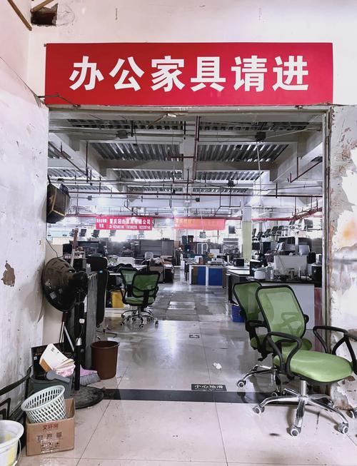 北京哪有二手家具市场