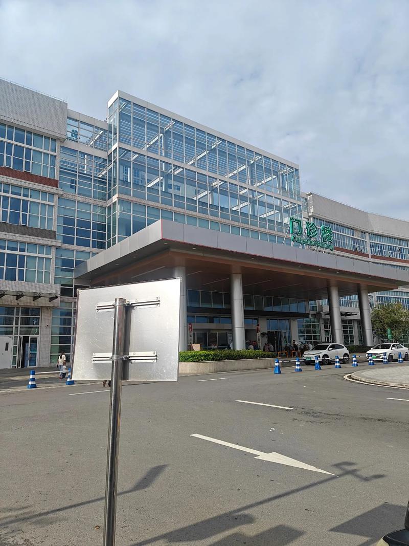 成都医学院第一附属医院