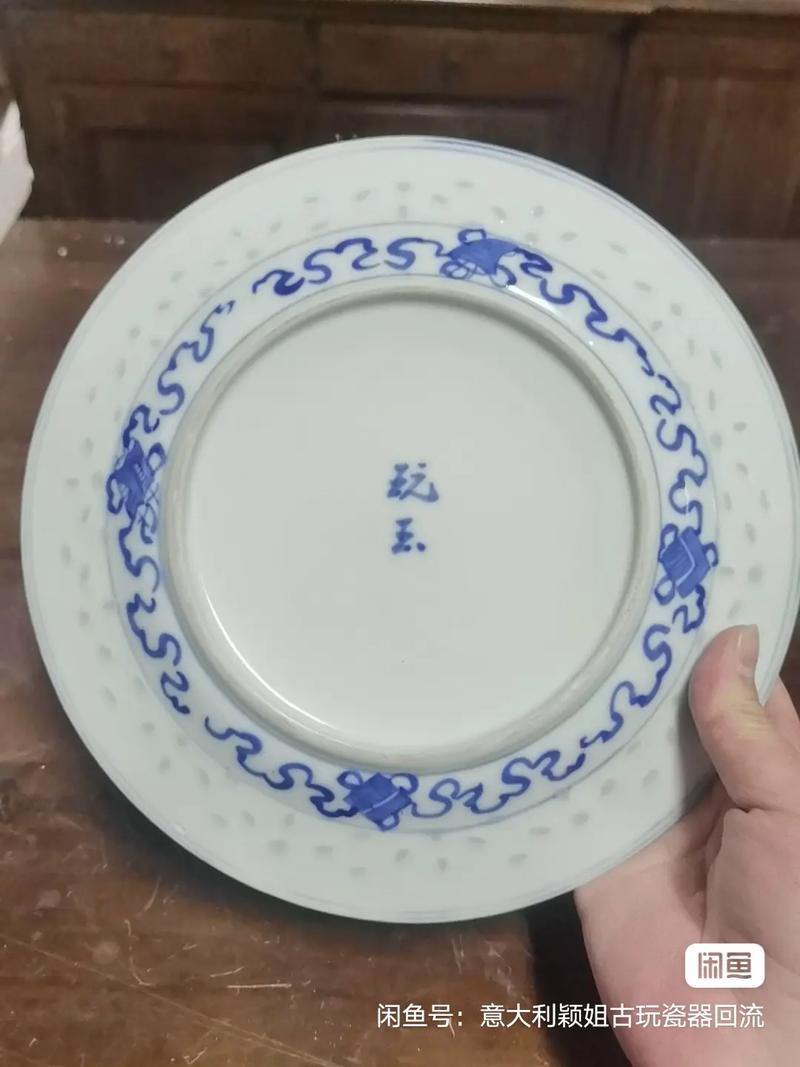 回流瓷器有收藏价值吗