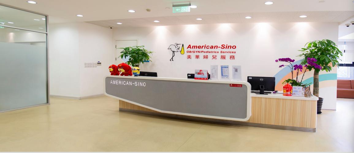 上海美华妇儿医院电话