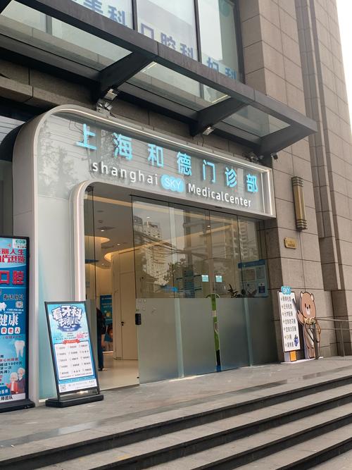 上海美华妇儿医院电话