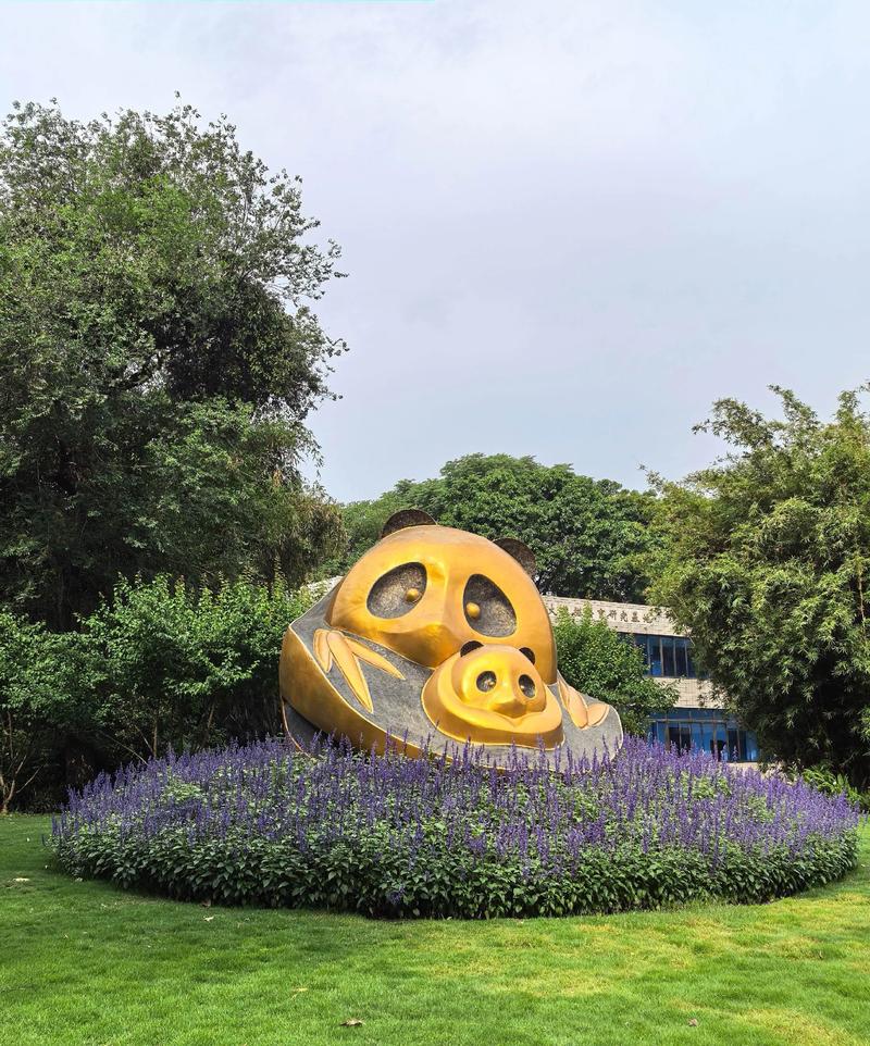 成都大熊猫繁育研究基地