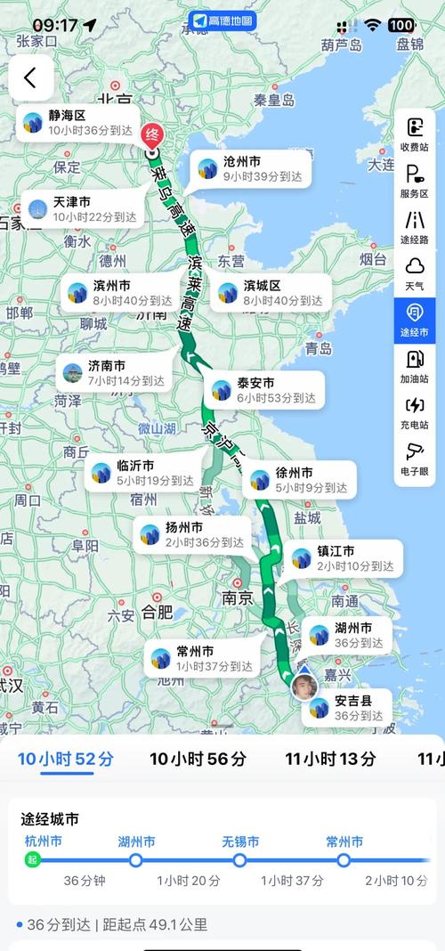 上海到天津有多少公里