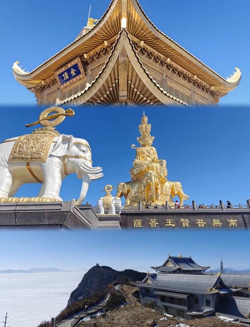 成都自驾峨眉山一日游