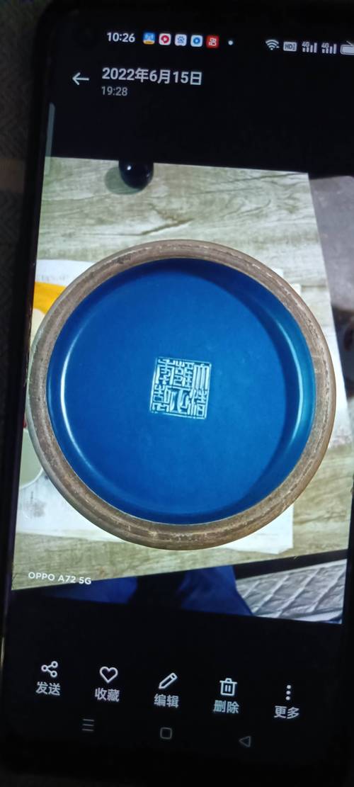 雍正官窑瓷器底足特征