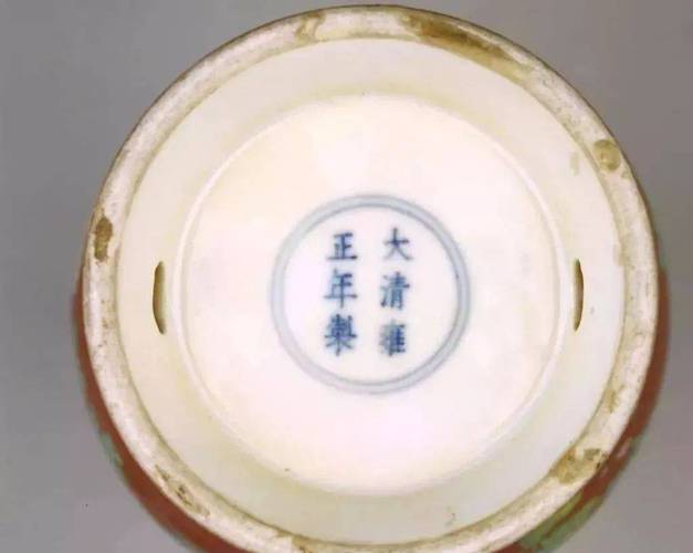 雍正官窑瓷器底足特征