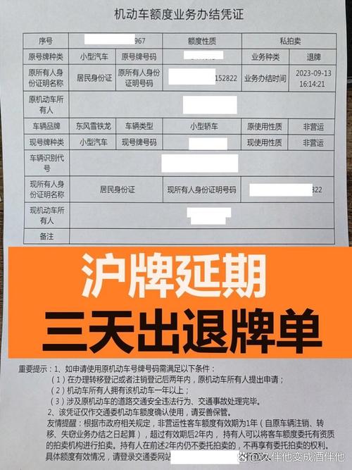 上海公交卡可以退钱吗