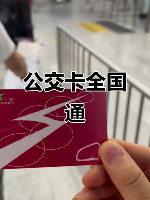 上海公交卡可以退钱吗