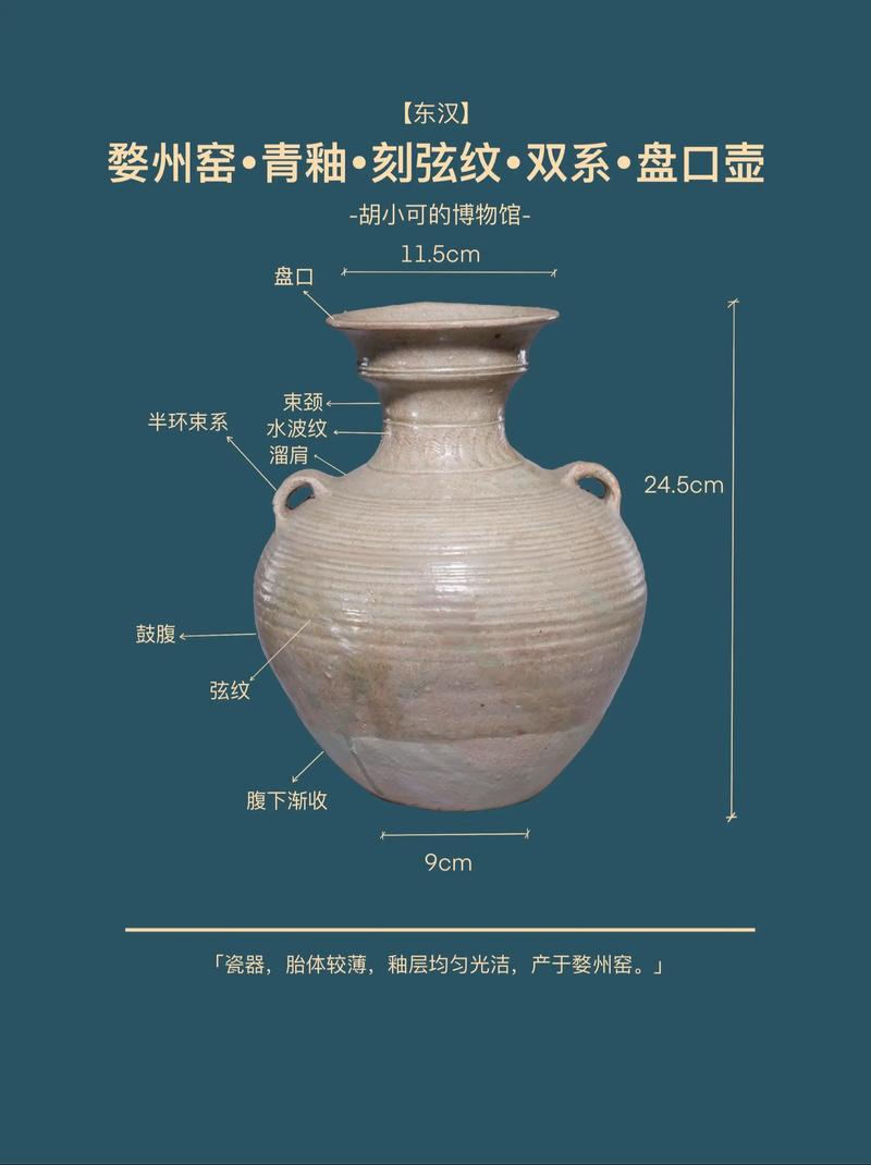 中国制造的瓷器值钱吗