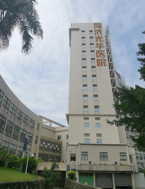 上海光华医院体检中心