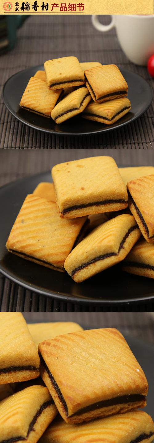 北京有什么好吃的零食