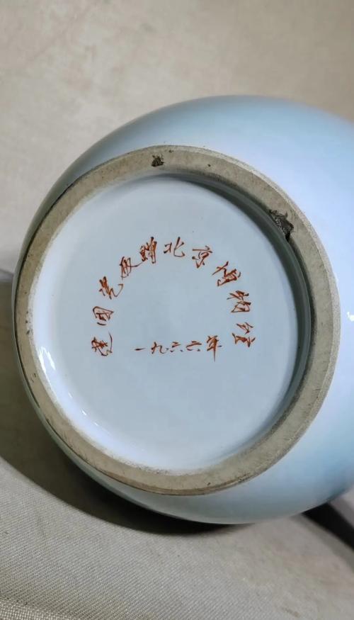 艺术瓷厂瓷器底款图片