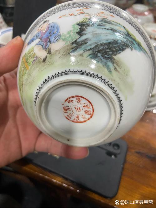 艺术瓷厂瓷器底款图片