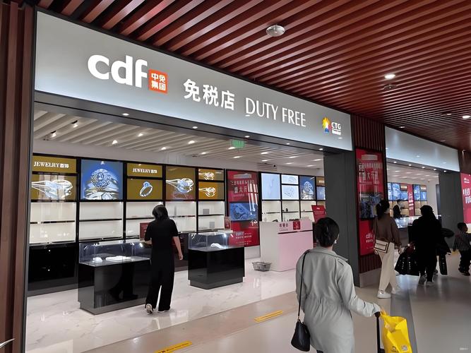 北京外交人员免税商店