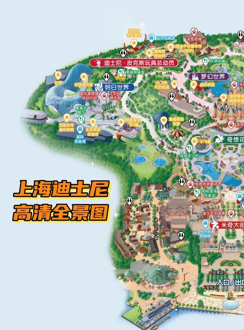 迪士尼是上海哪个区的