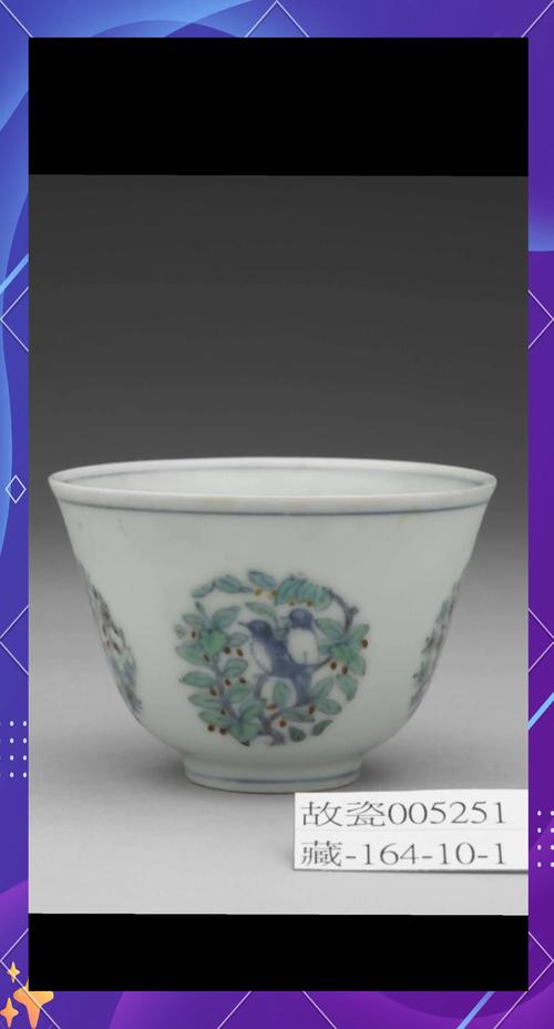 台北故宫成化斗彩瓷器