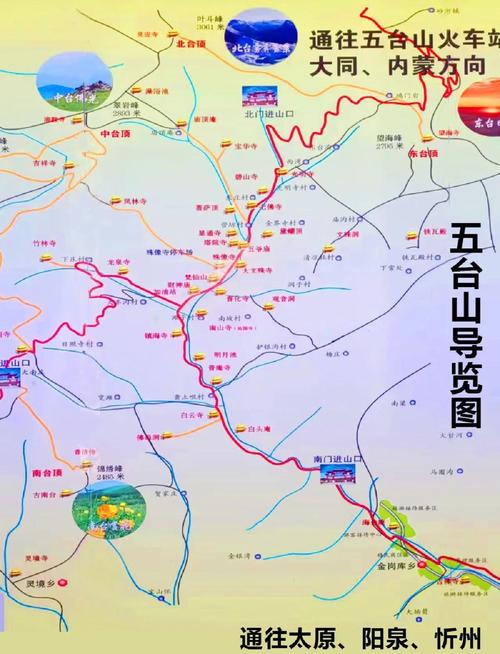 成都五台山在什么地方