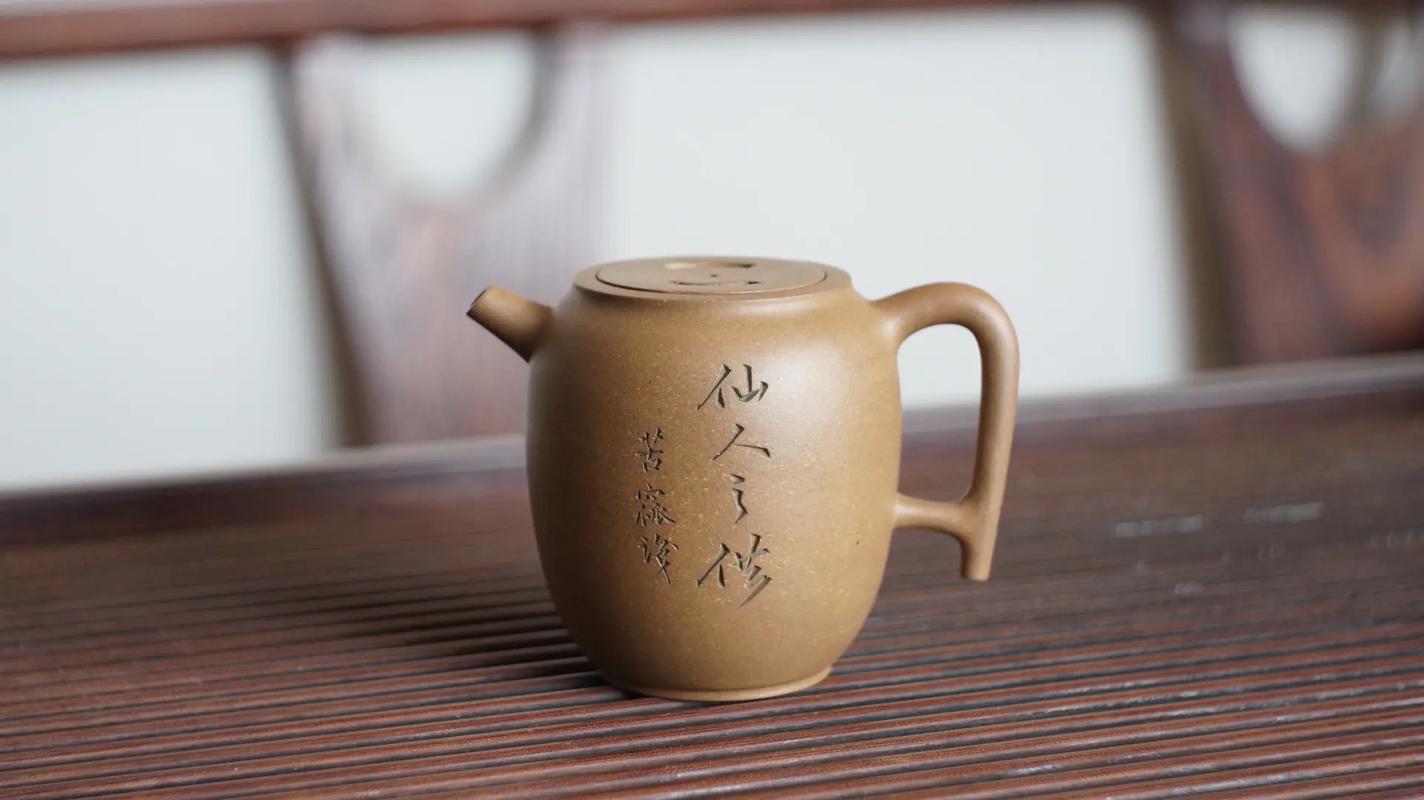 浙宁玉成窑紫砂壶价格