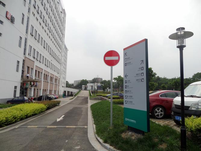 成都第十人民医院官网