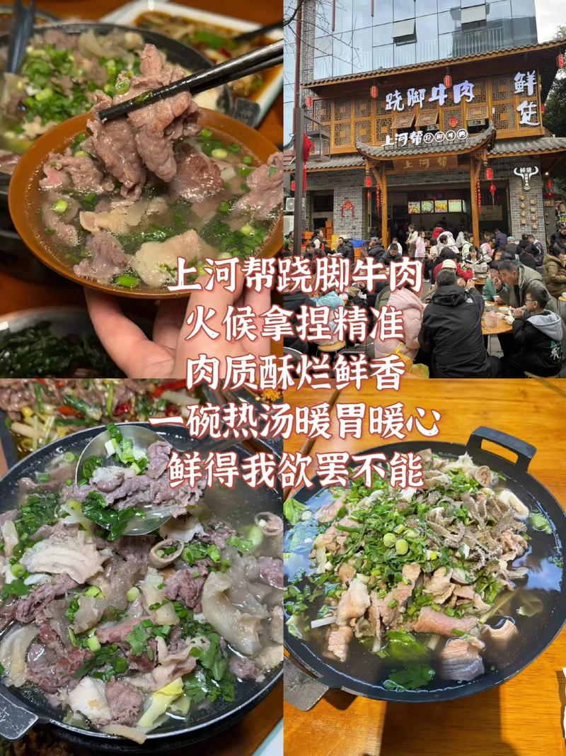 成都周边一日游旅行社