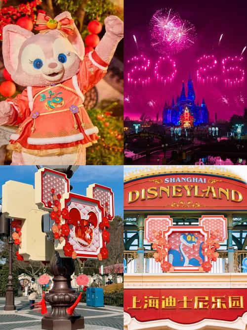 上海迪士尼春节营业吗