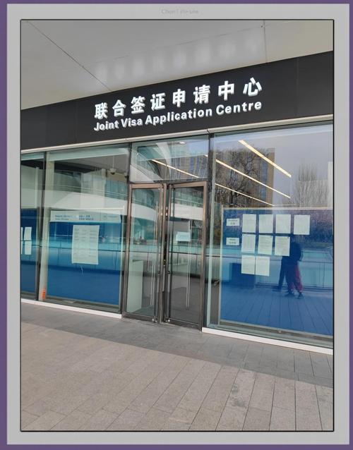 上海韩国签证代办机构