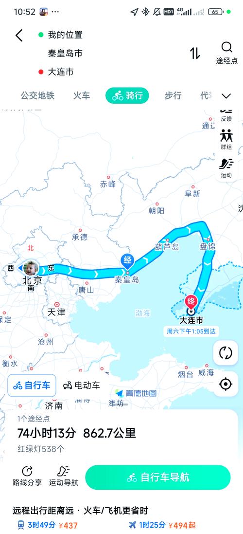 北京到大连自驾游攻略