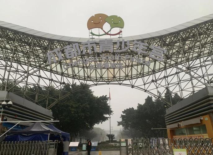 成都市青少年宫官网站