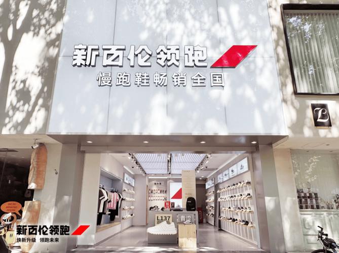 成都百伦百货官方网站