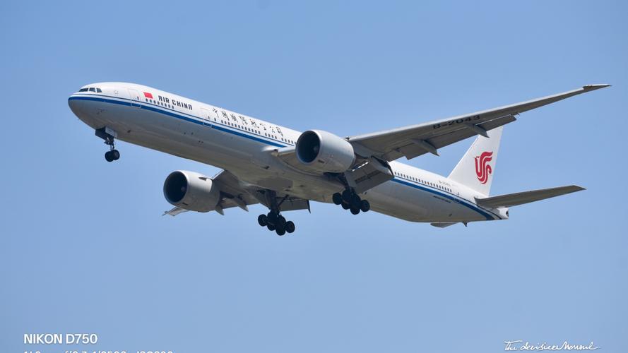 北京的航空公司有哪些