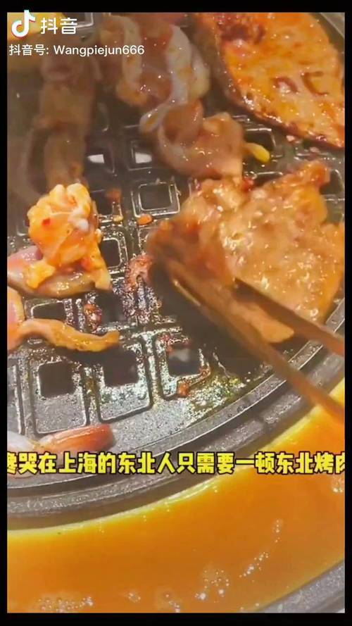 上海到佳木斯多少公里