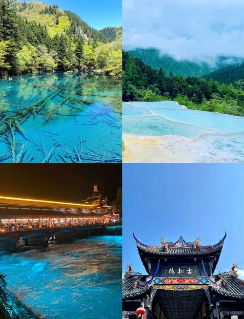 成都出发九寨沟跟团游