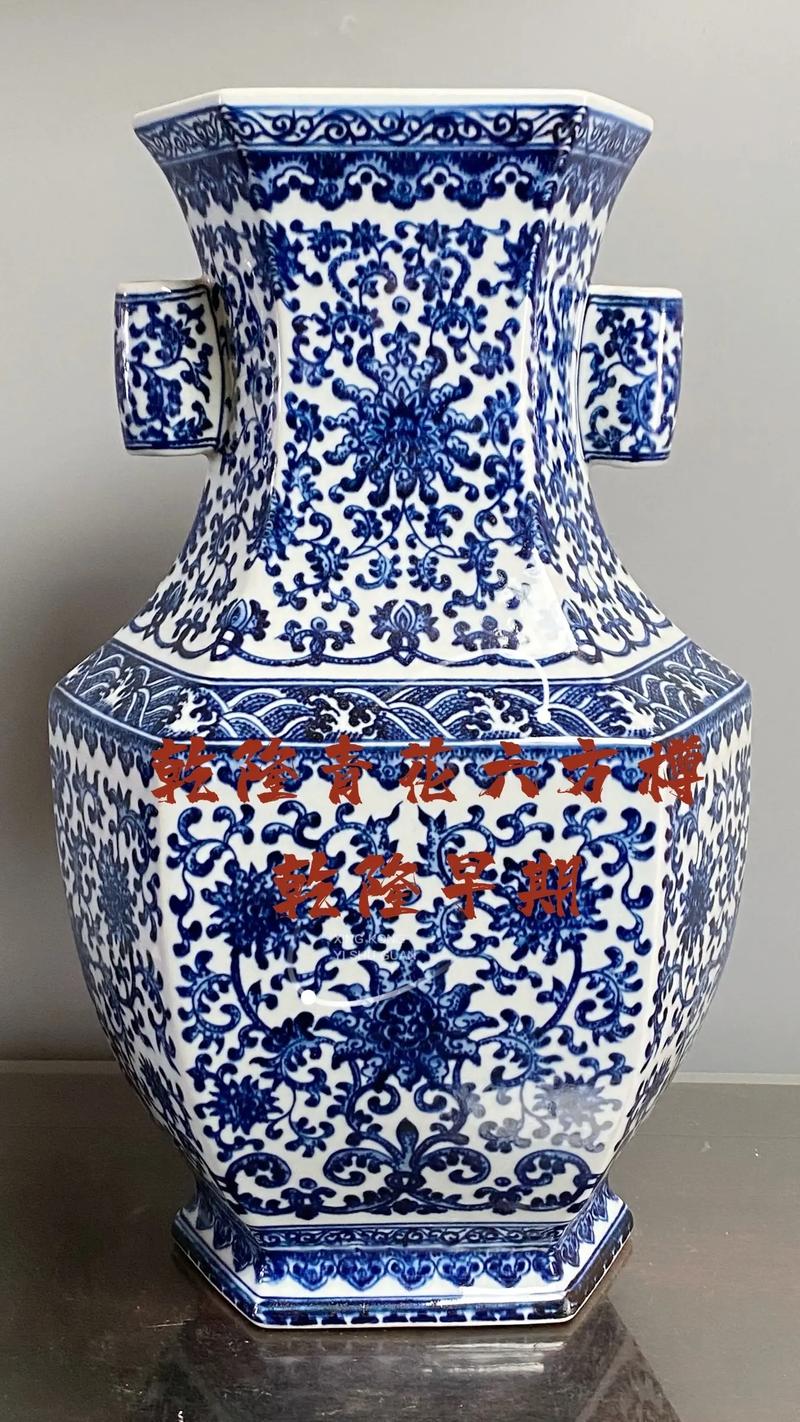 乾隆青花瓷器鉴定方法