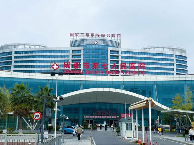 成都第十人民医院新院