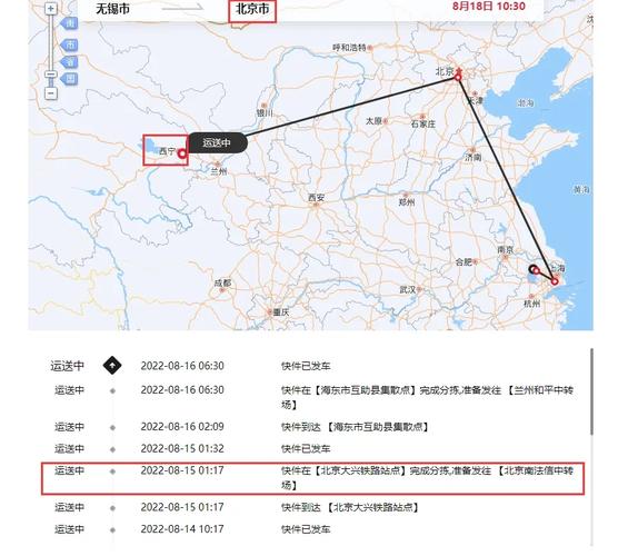 顺丰北京到南昌要多久