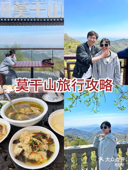 上海到莫干山怎么坐车