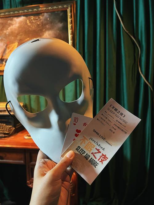 不眠之夜上海演出时间