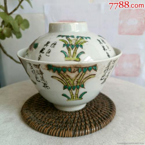 瓷器名家黄海兴的盖碗