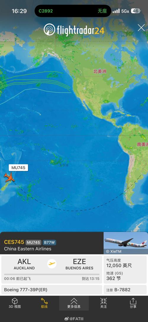 上海到布宜诺斯艾利斯