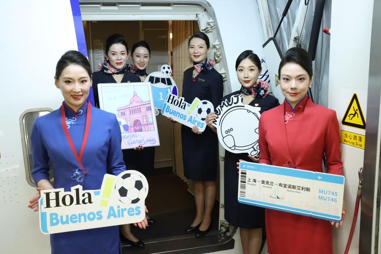 上海到布宜诺斯艾利斯